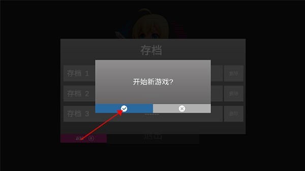 手办模拟器2