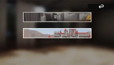 手办模拟器 截图