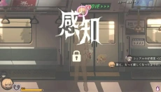 ChikanDensya2 截图