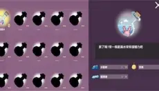 芙蕾雅的药水工坊 截图