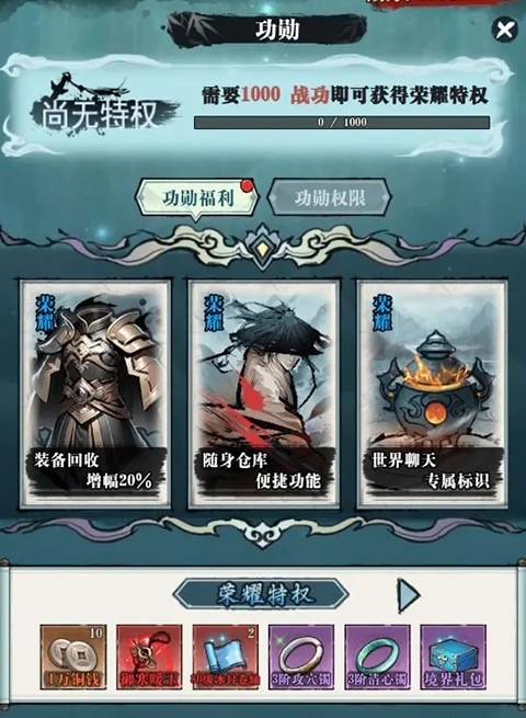 生灵指路