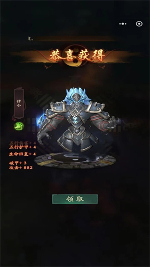 千面传说