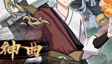 创世神曲 截图