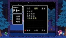 TS反转之下手机版 截图
