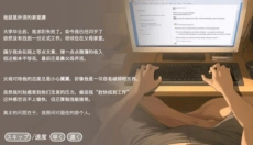 Namaiki正太做梦模拟器 截图