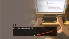 Namaiki正太做梦模拟器 截图