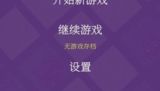 双喵成行免费版 截图