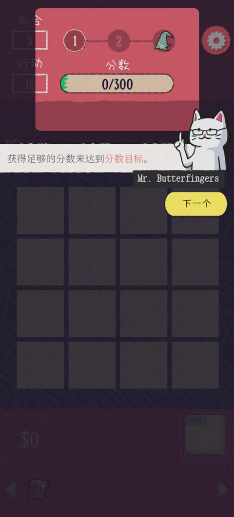 双喵成行免费版
