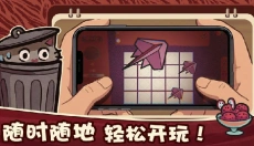 双喵成行免费版 截图