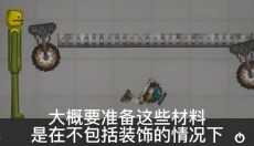 甜瓜游乐场最新版本 截图