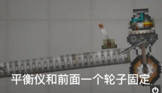 甜瓜游乐场最新版本 截图