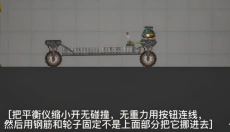 甜瓜游乐场最新版本 截图