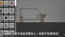 甜瓜游乐场最新版本 截图