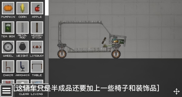 甜瓜游乐场最新版本