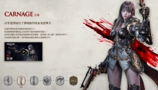 吸血鬼血之继承者国际服版 截图