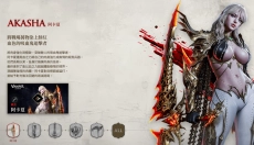 吸血鬼血之继承者国际服版 截图