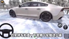 终极卡车模拟器2025版 截图