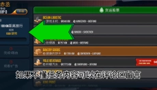 终极卡车模拟器2025版 截图