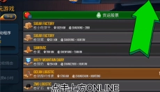 终极卡车模拟器2025版 截图