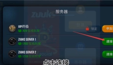 终极卡车模拟器2025版 截图