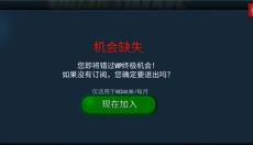 终极卡车模拟器2025版 截图