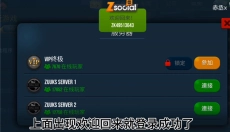 终极卡车模拟器2025版 截图