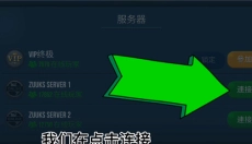 终极卡车模拟器2025版 截图