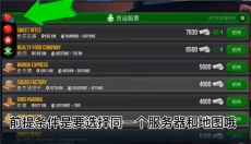 终极卡车模拟器2025版 截图