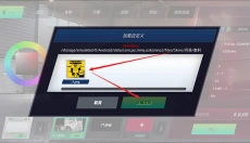 终极卡车模拟器2025版 截图