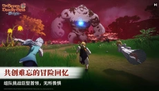 七大罪起源 截图