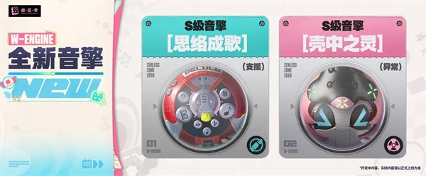 绝区零游戏官网下载