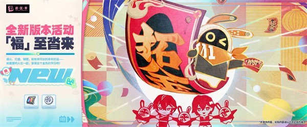 绝区零游戏官网下载
