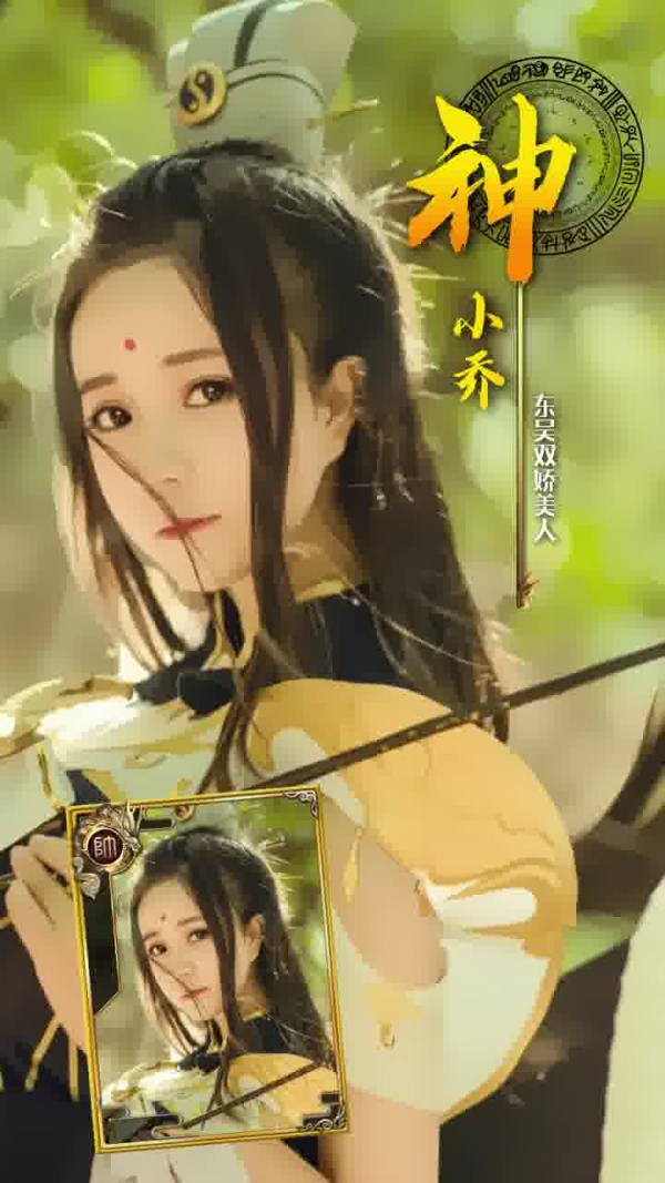 蜜桃三国