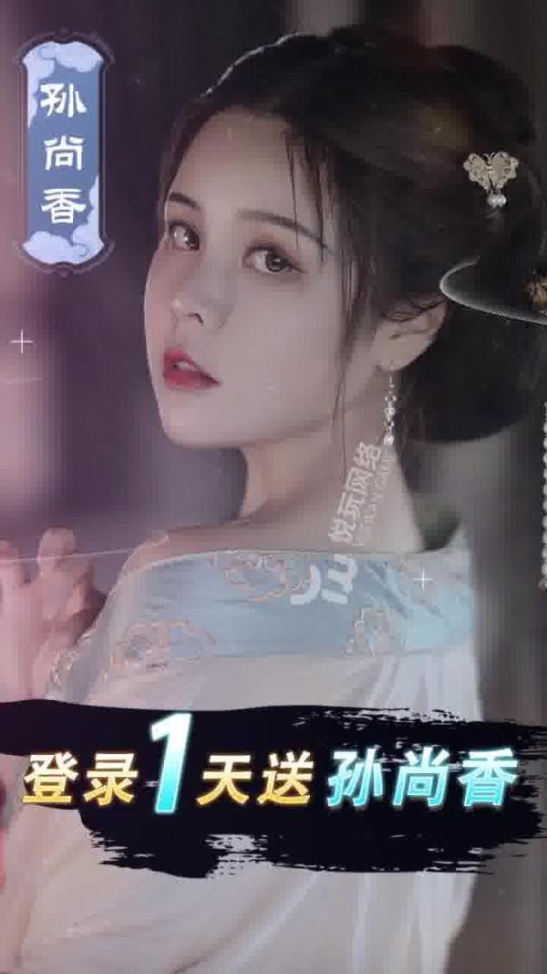 蜜桃三国