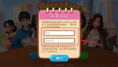 楼下的早餐店 截图