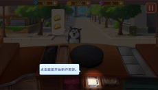 楼下的早餐店 截图