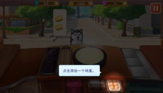 楼下的早餐店 截图