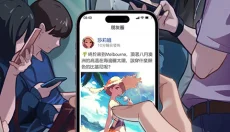 奇点时代正版 截图