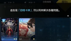 奇点时代正版 截图