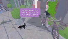小猫咪大城市免实名版 截图