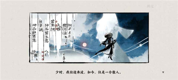 曲中剑官网最新版