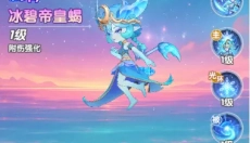 斗罗大陆传承 截图