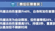 斗罗大陆传承 截图