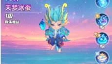 斗罗大陆传承 截图