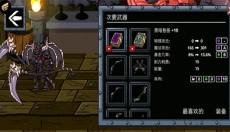 守望者编年史安卓版 截图