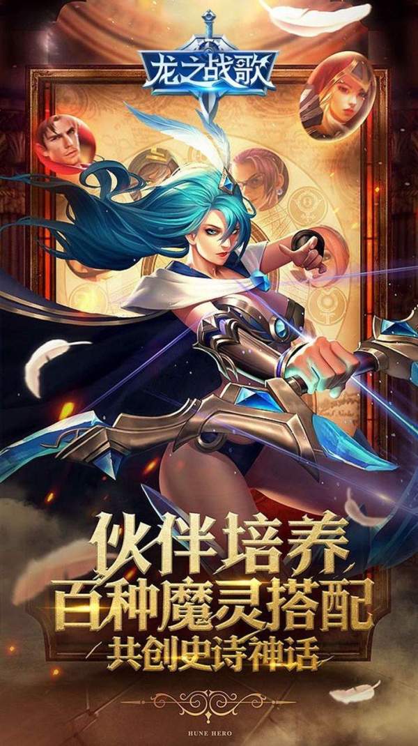龙之战歌无限绑元版