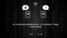 内在昔日中文版 截图