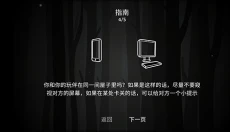 内在昔日中文版 截图