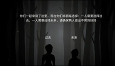 内在昔日中文版 截图