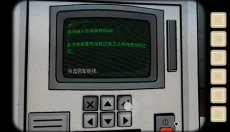 内在昔日中文版 截图